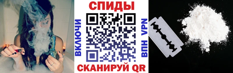 АМФЕТАМИН Розовый  купить наркотик  Славянск-на-Кубани 