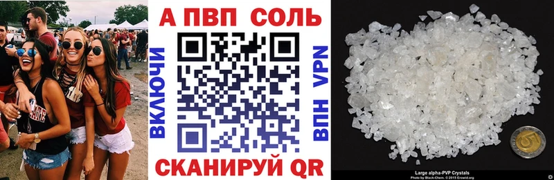 Alfa_PVP VHQ  Славянск-на-Кубани 