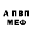Метадон methadone Aillard Theodore