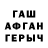 МДМА кристаллы Daria GutenMorgen