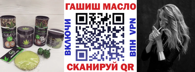 Canna-Cookies марихуана  KRAKEN ссылка  Славянск-на-Кубани 