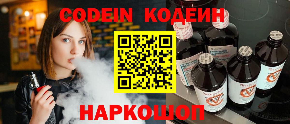 Alpha PVP Славянск-на-Кубани