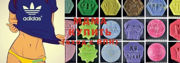 MDMA Володарск