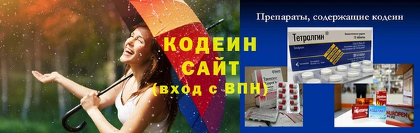 шишки Волоколамск
