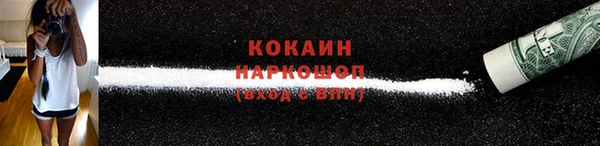 стаф Верхнеуральск