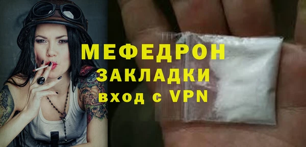 MDMA Володарск