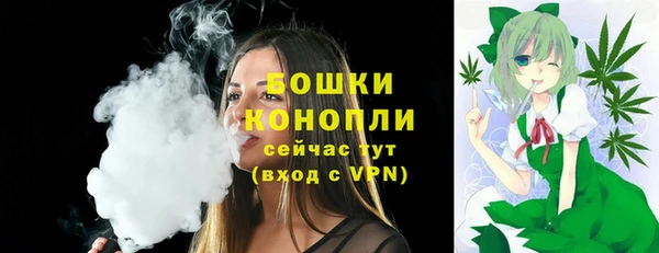 мескалин Волосово