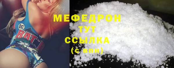 прущие грибы Вяземский