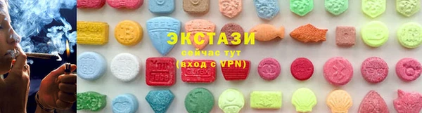 прущие грибы Вяземский