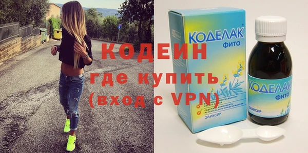 шишки Волоколамск