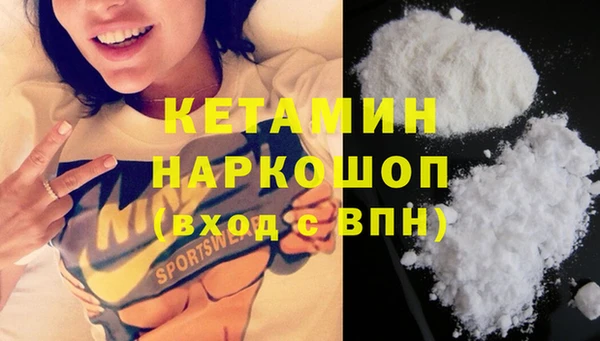 кокаин VHQ Ступино