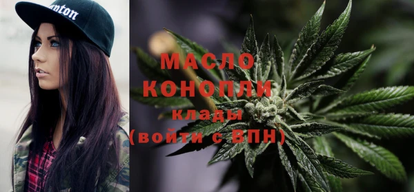 мескалин Волосово