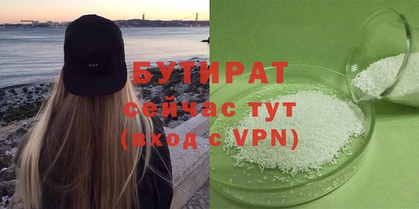 мескалин Волосово