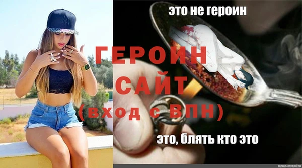 jwh Вязники