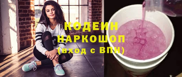 мескалин Волосово