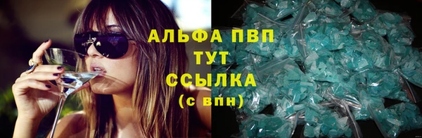 кокаин VHQ Струнино
