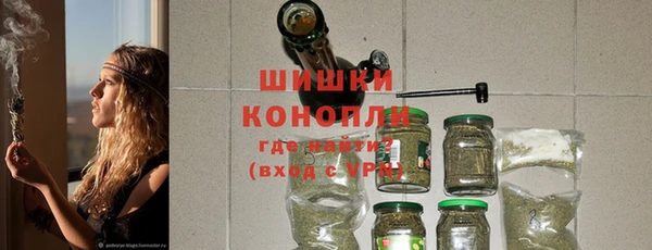 MDMA Володарск