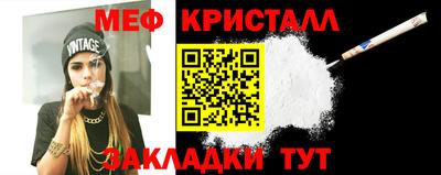 винт Рыбинск