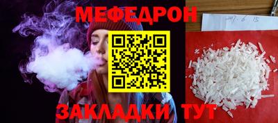 винт Рыбинск