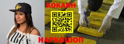 винт Рыбинск