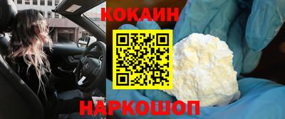 винт Рыбинск