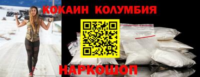 мяу мяу кристалл Рузаевка