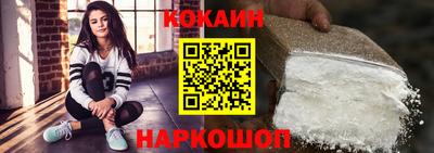 винт Рыбинск