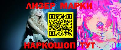 винт Рыбинск