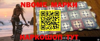 винт Рыбинск