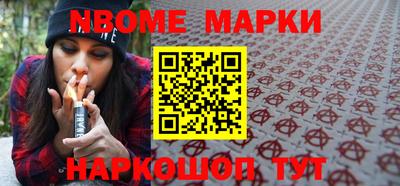 винт Рыбинск