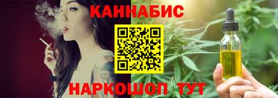 винт Рыбинск