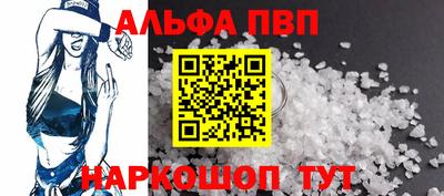 винт Рыбинск