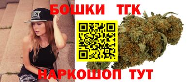 мяу мяу кристалл Рузаевка