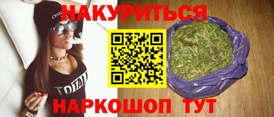 мяу мяу кристалл Рузаевка