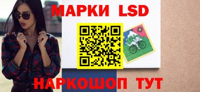 винт Рыбинск