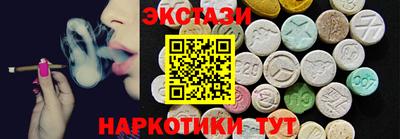 мяу мяу кристалл Рузаевка