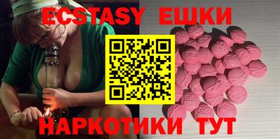 винт Рыбинск