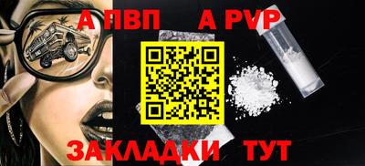 мяу мяу кристалл Рузаевка