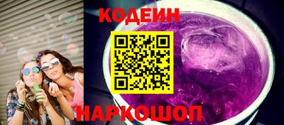 мяу мяу кристалл Рузаевка