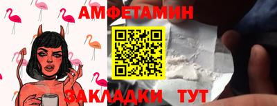 винт Рыбинск