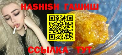 винт Рыбинск
