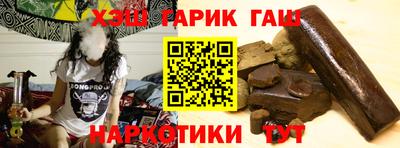 винт Рыбинск