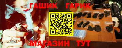 мяу мяу кристалл Рузаевка