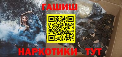 мяу мяу кристалл Рузаевка