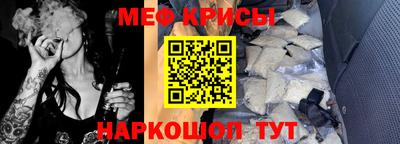 винт Рыбинск