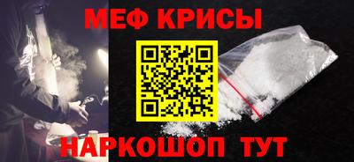 винт Рыбинск