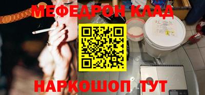 винт Рыбинск