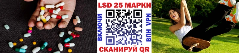 Лсд 25 экстази ecstasy  магазин продажи наркотиков  Славянск-на-Кубани 