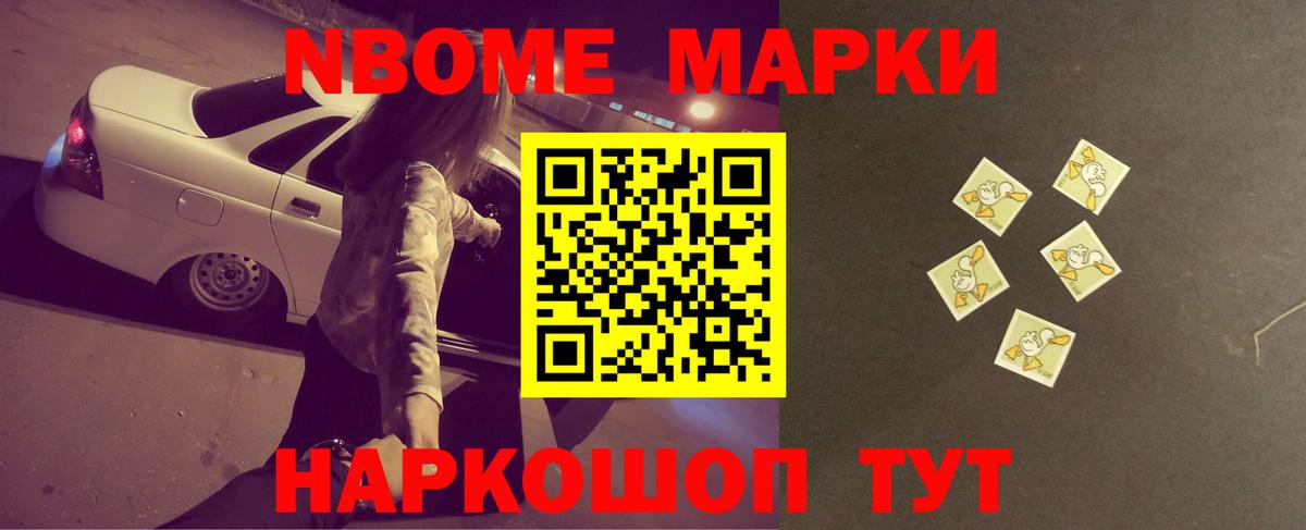 Лсд 25 экстази кислота  блэк спрут ТОР  ЛСД экстази ecstasy  Славянск-на-Кубани  Вход с VPN 