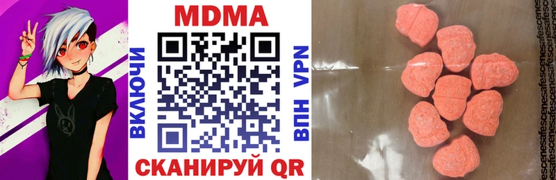 MDMA Molly Славянск-на-Кубани
